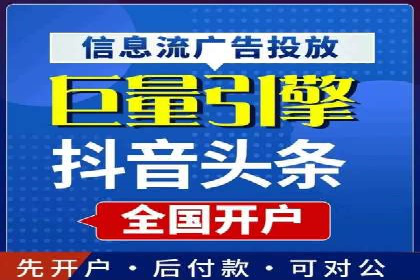 信息流广告投放技巧与实战案例分析