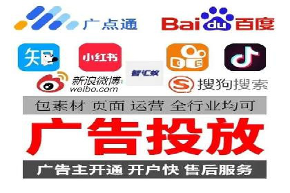 探索SEM竞价推广的奥秘：提升广告效果的秘诀