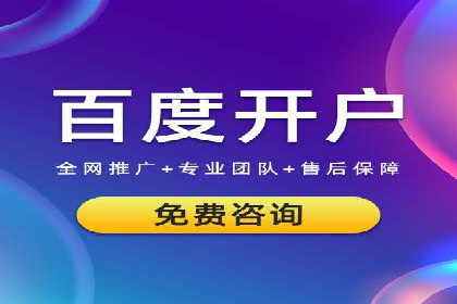 百度推广托管效果评估：多行业成功案例解析