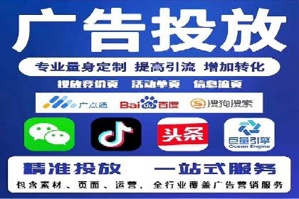 行业领先企业的百度广告推广费用揭秘